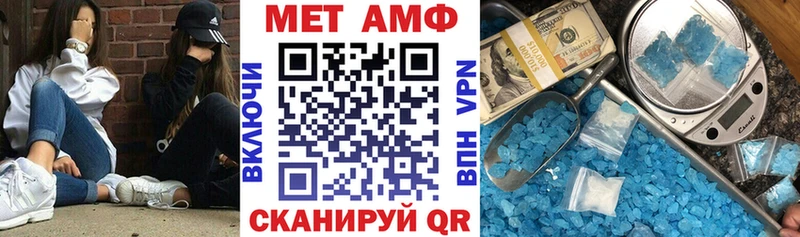 АМФЕТАМИН Premium  Приморск 