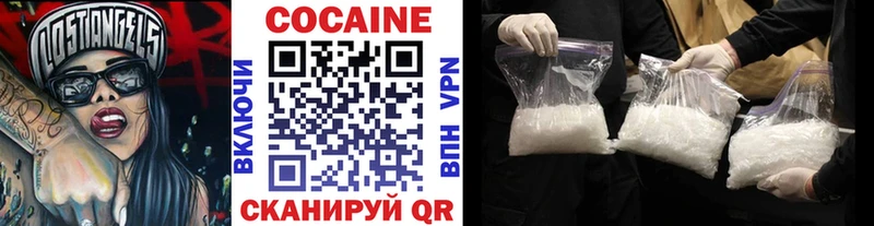 Cocaine Колумбийский  Приморск 