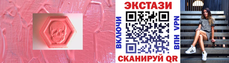 kraken сайт  Приморск  Экстази 250 мг 