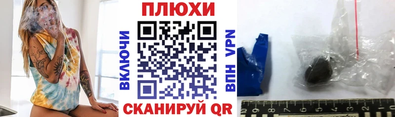 ГАШ hashish  Приморск 