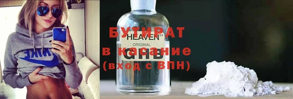 2c-b Алексин