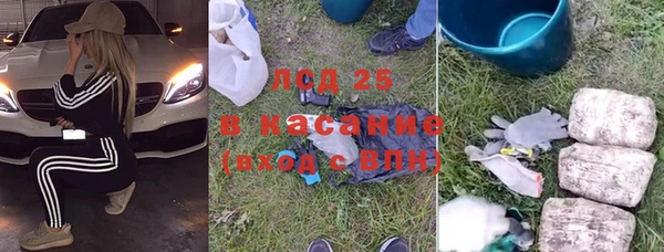 2c-b Алексин