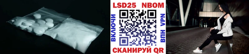 Лсд 25 экстази кислота  hydra ONION  Приморск 