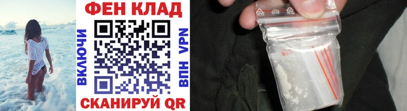 что такое   Приморск  Метамфетамин кристалл 