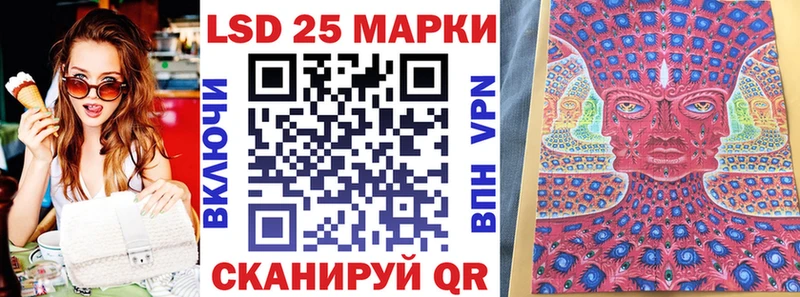 Марки N-bome 1,8мг  Приморск 