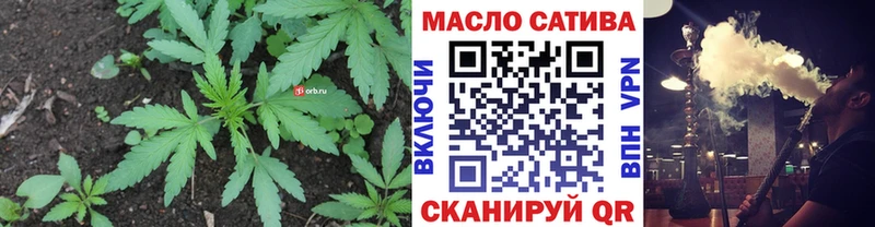 Дистиллят ТГК вейп  Приморск 