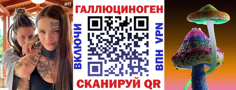 наркотики  Приморск  Галлюциногенные грибы MAGIC MUSHROOMS 